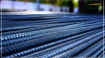 قفزة غير متوقعة.. أسعار الحديد والأسمنت اليوم تخالف كل التوقعات مفاجأة في سوق مواد البناء 1